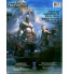Revista Superpôster - God Of War