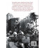 Livro Primeira Guerra Mundial - A Guerra que Acabaria com Todas as Guerras