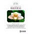 Livro Enciclopédia das Orquídeas Volume 1