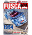 Kit com 2 Revistas Fusca & Cia N°133 e N°134
